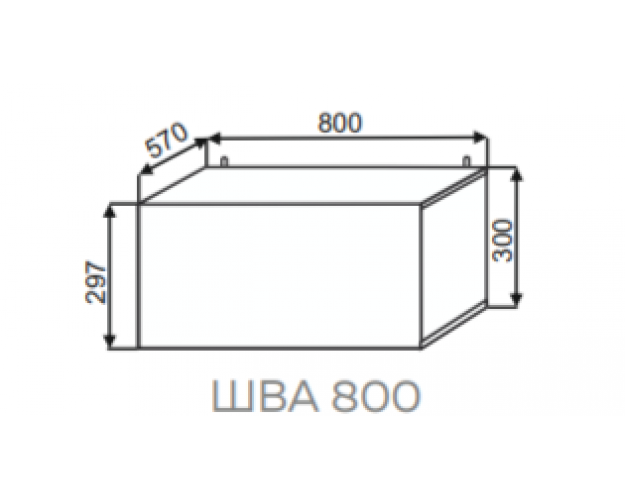 Шкаф ШВА 800