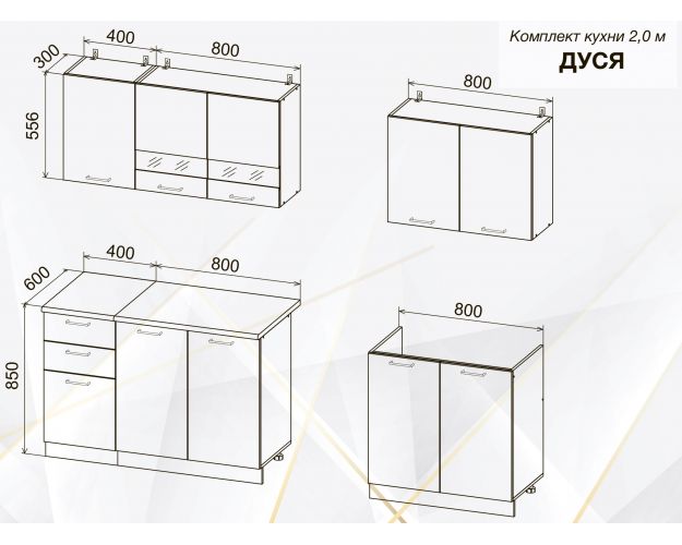 Кухонный гарнитур Дуся 2000 мм верх Дуб бунратти/низ Белый бриллиант