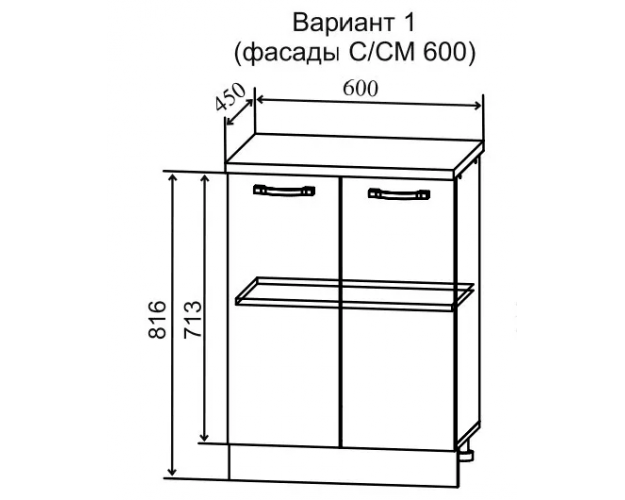 Скала МС 600 Шкаф нижний малой глубины (Мрамор Арктик/корпус Серый)