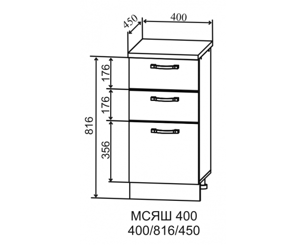 Ройс МСЯШ 400 Шкаф нижний с 3-мя ящиками малой глубины (Ваниль софт/корпус Серый)