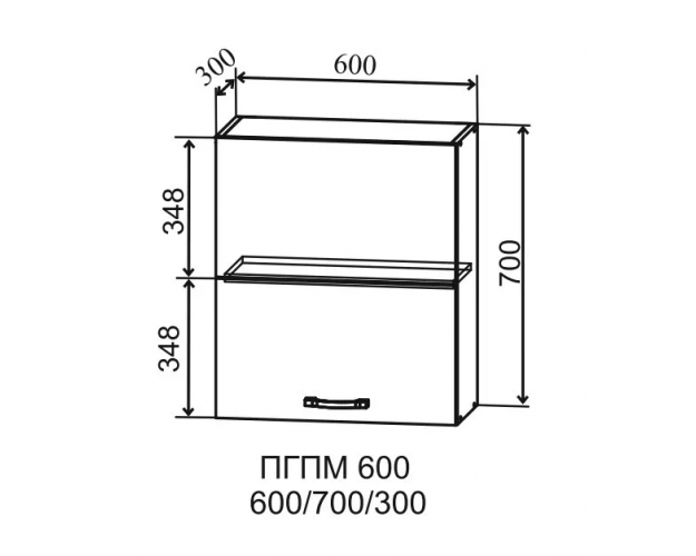 Лофт ПГПМ 600 Шкаф верхний Blum Aventos (Штукатурка серая/корпус Серый)