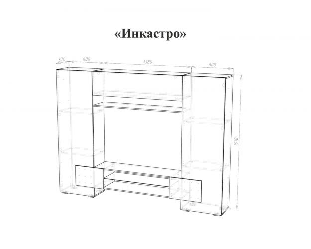 Гостиная Инкастро-2 (Белый/Дуб сонома)