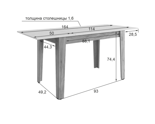 Стол обеденный раздвижной Цезарь белое дерево / дуб крафт золотой
