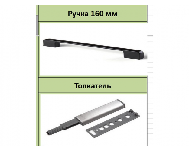 Кухонный гарнитур Гарден белый глянец